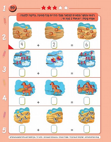 ���� �� ���� 2 - ������ +5 - ������� ��������