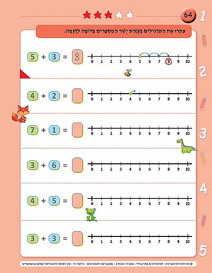 ���� �� ���� 2 - ������ +5 - ������� ��������