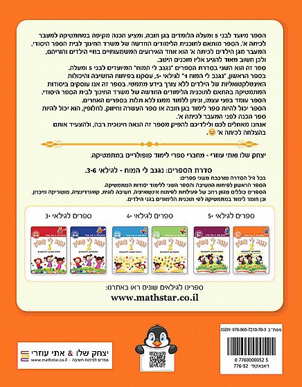 ���� �� ���� 2 - ������ +5 - ������� ��������