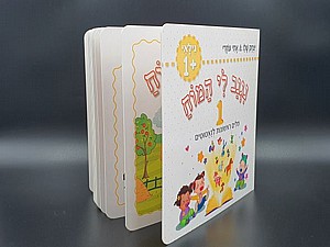    1 -  1+ -   