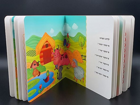 ���� �� ���� 1 - ������ 1+ - ����� ������� ��������