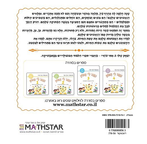 ���� �� ���� 1 - ������ 1+ - ����� ������� ��������