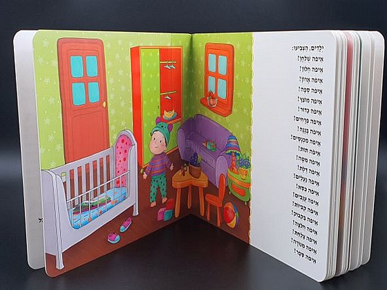 ���� �� ���� 2 - ������ 1+ - ����� ������� ��������