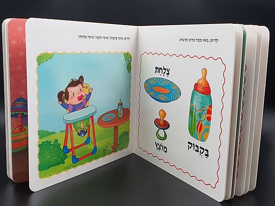 ���� �� ���� 2 - ������ 1+ - ����� ������� ��������