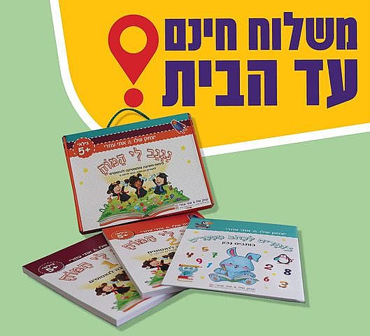 ������ � "���� �� ����" ������ 5+, ������ ������ ��� ���� ������ ����� �