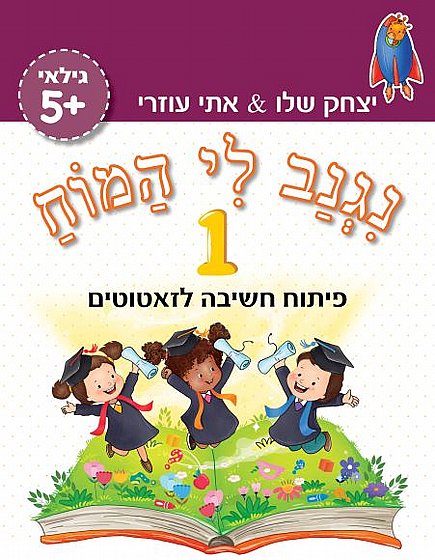 ������ � "���� �� ����" ������ 5+, ����� ������ ��� ���� ����� ����� �