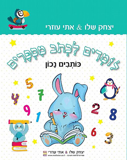 ������ � "���� �� ����" ������ 5+, ����� ������ ��� ���� ����� ����� �